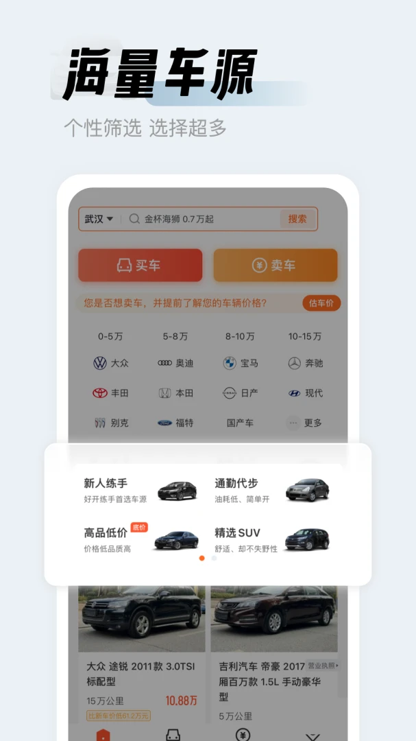 应用截图 1