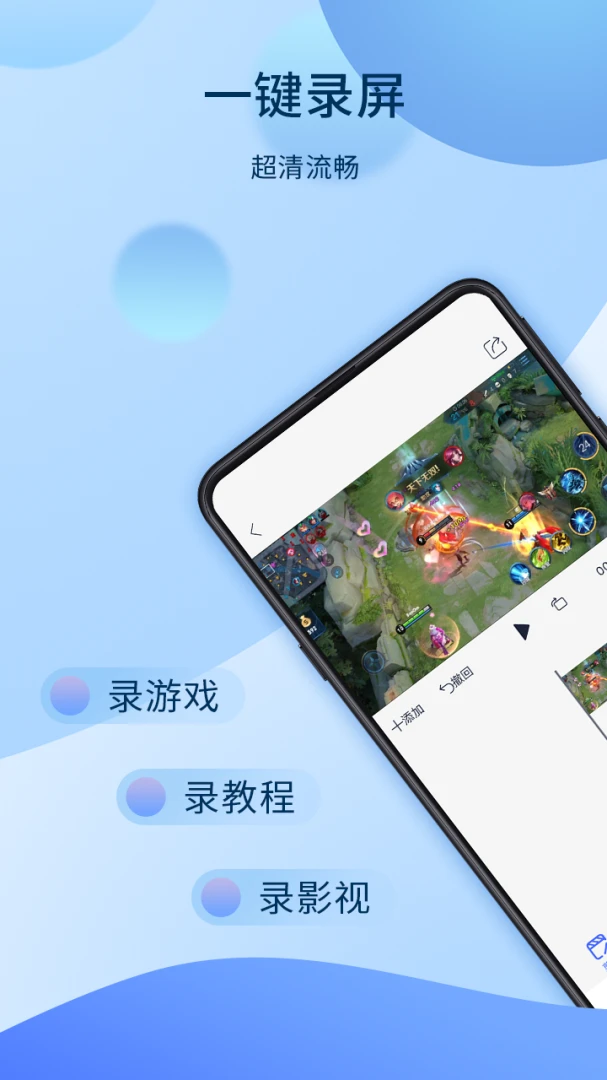 应用截图 1