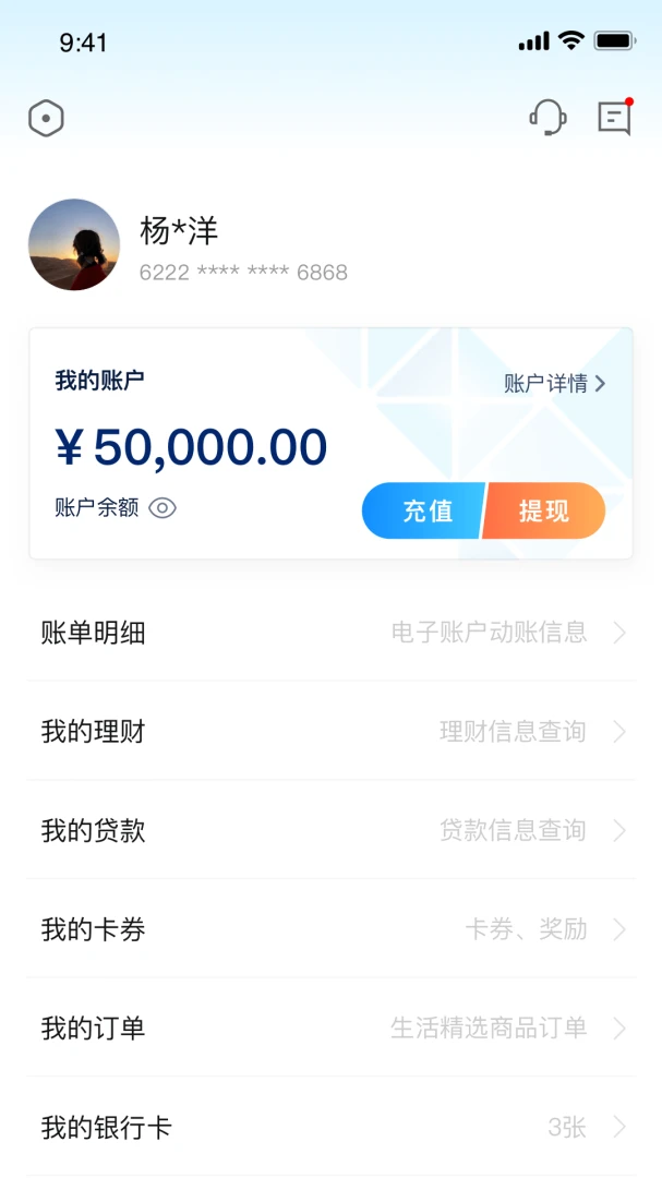 应用截图 4