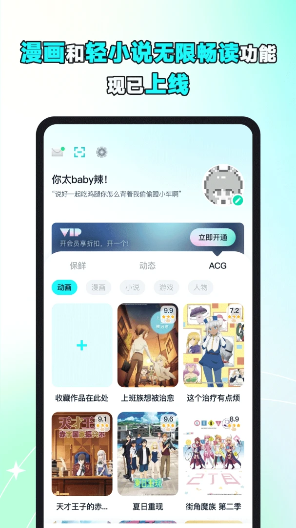 应用截图 3