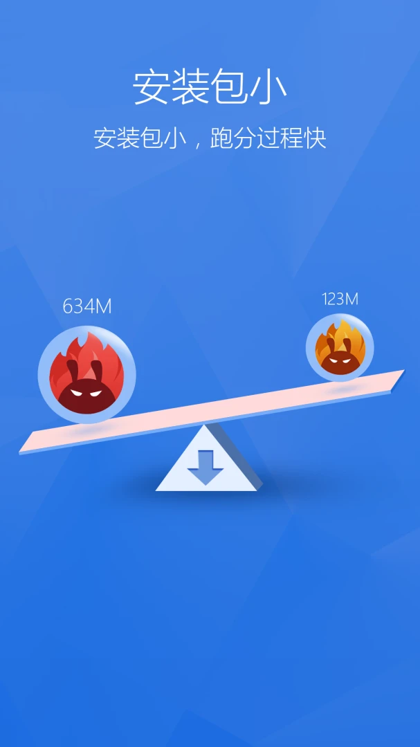 应用截图 1