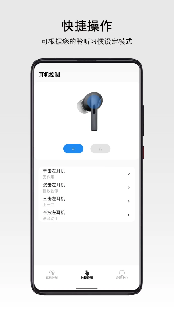 应用截图 3