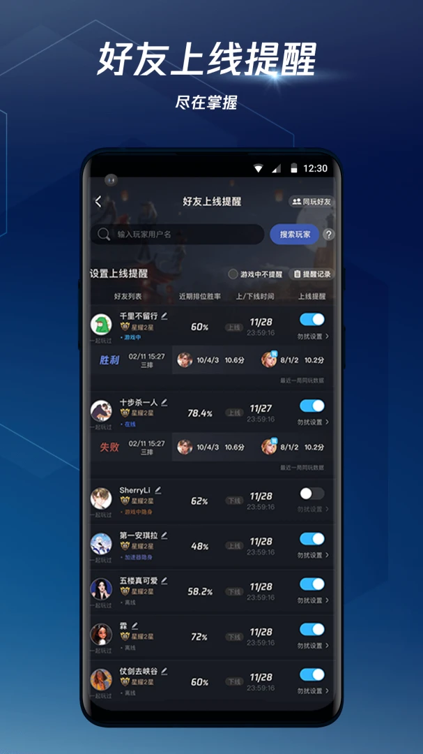 应用截图 2