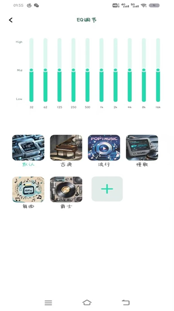 应用截图 3