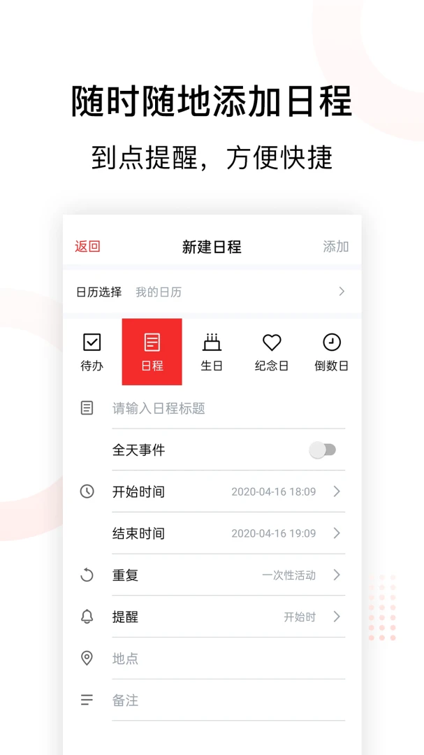 应用截图 2