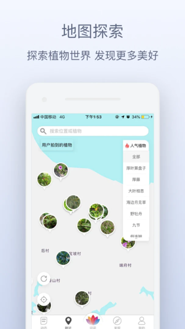 应用截图 4