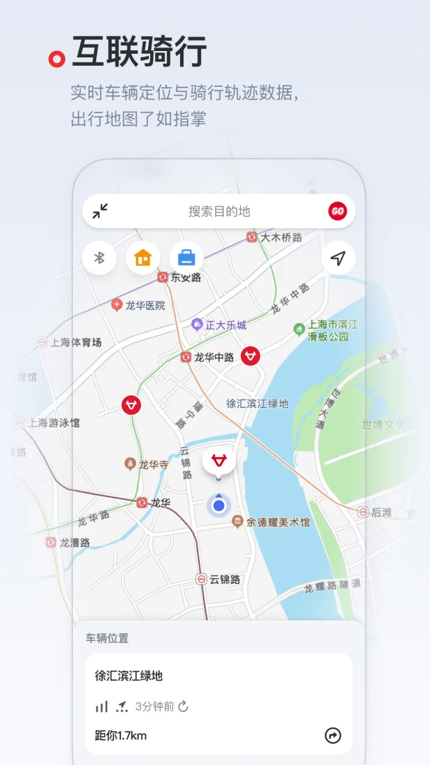 小牛电动截图