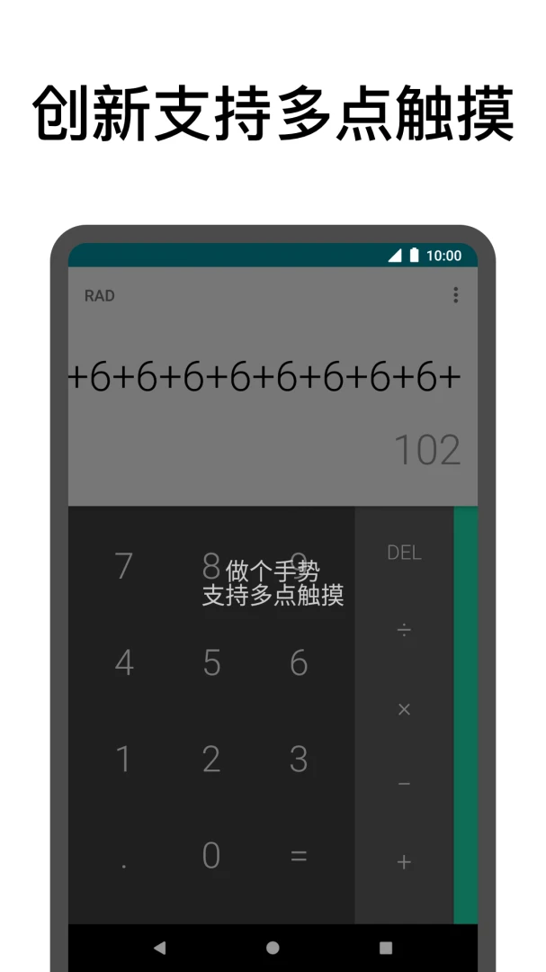 应用截图 3