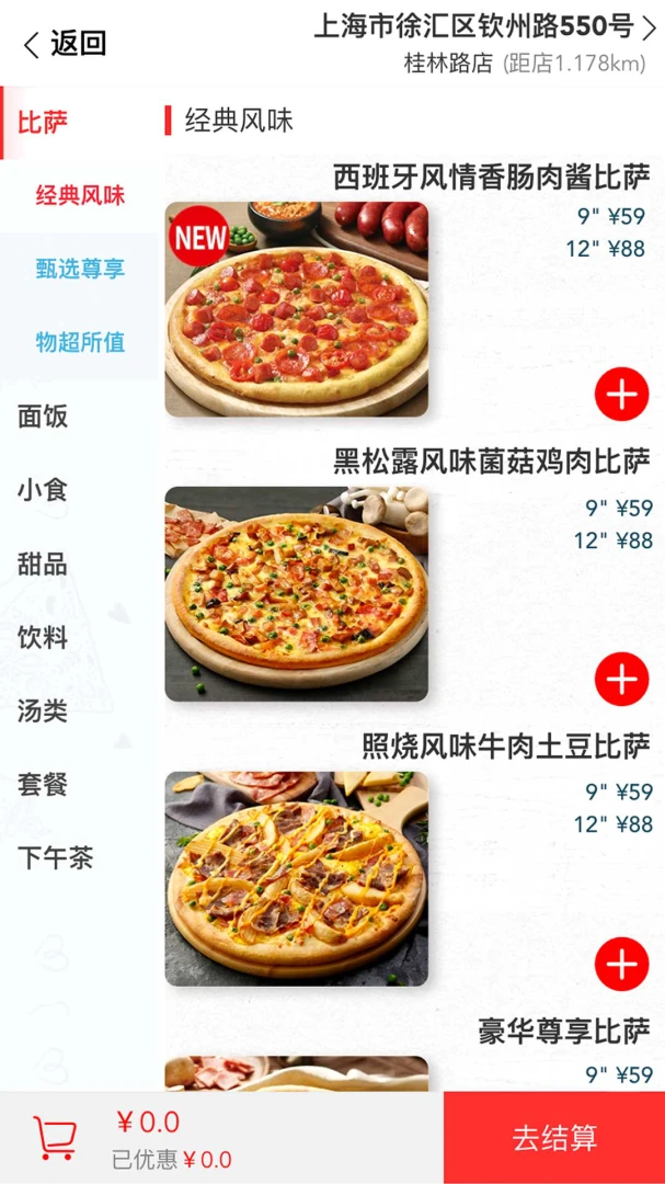 应用截图 3