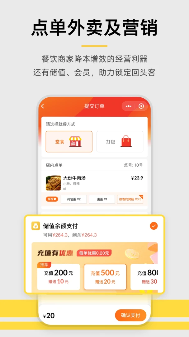 应用截图 4