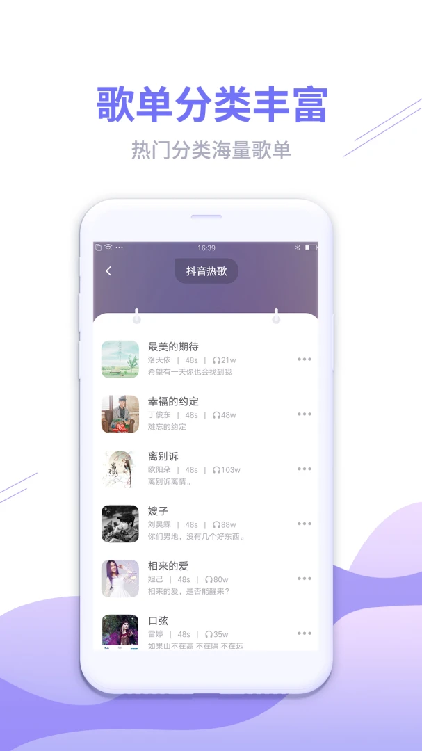 应用截图 4