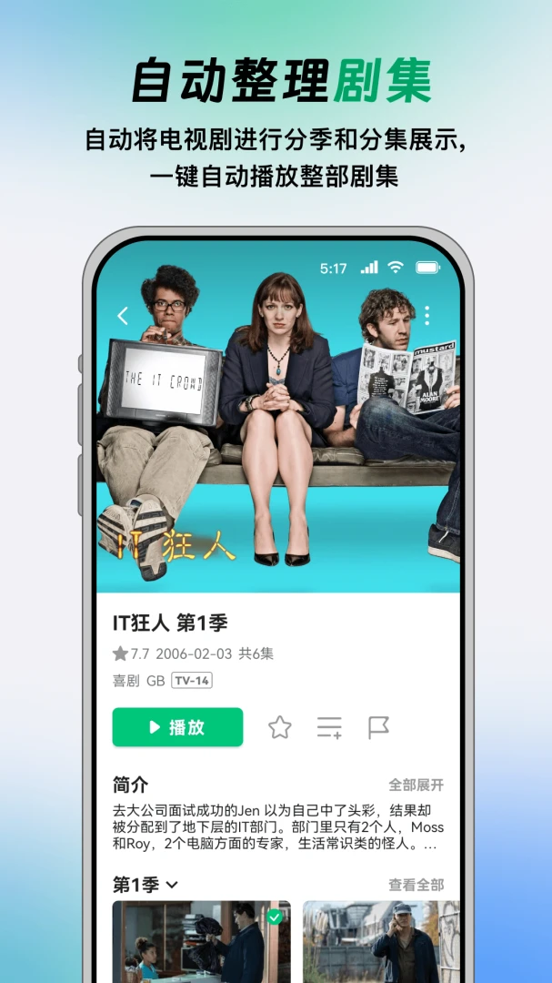 应用截图 2