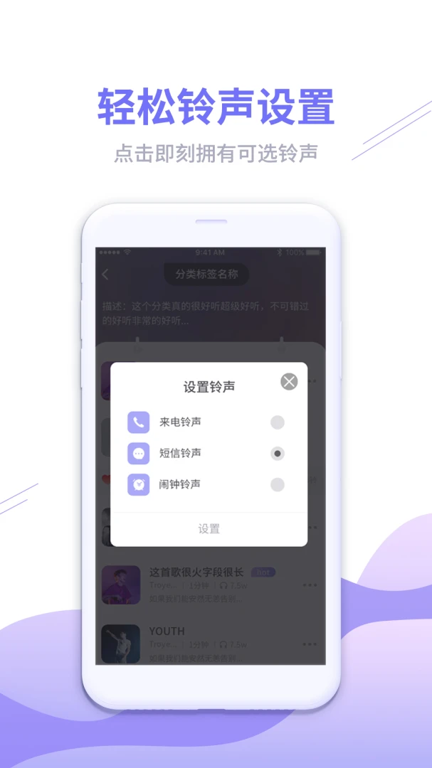 应用截图 1