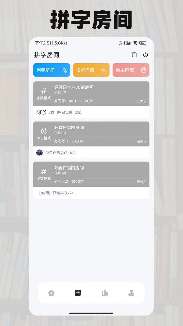 应用截图 5