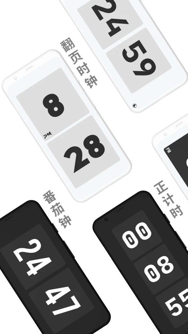 应用截图 1