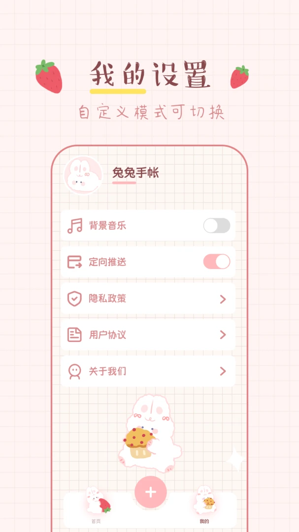 应用截图 5