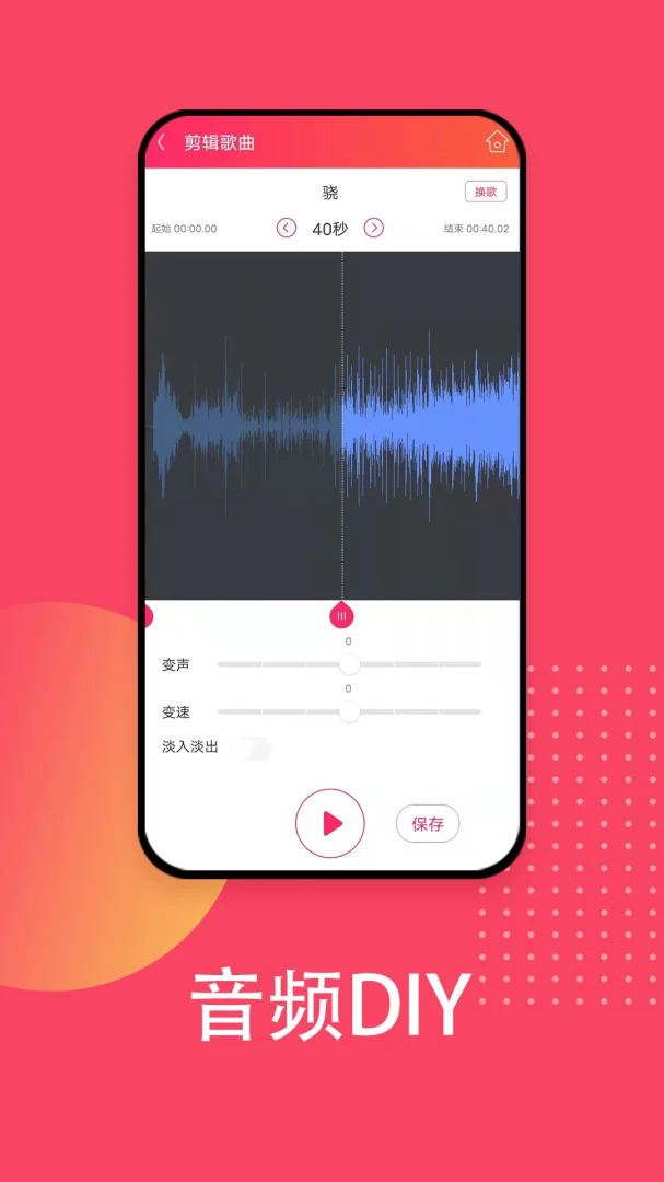 应用截图 4