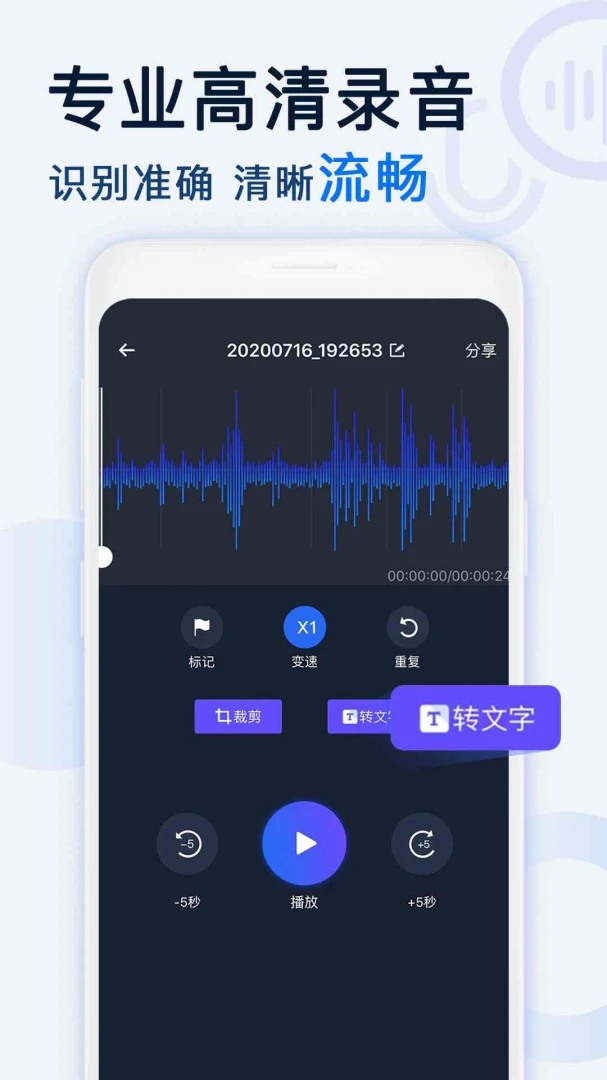 应用截图 4