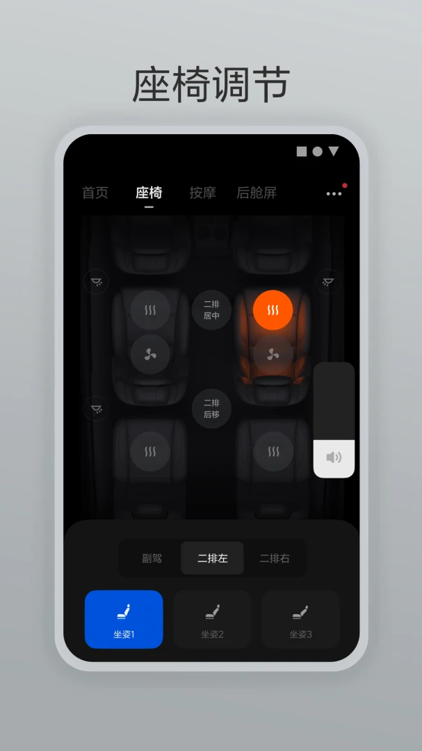 理想遥控器截图
