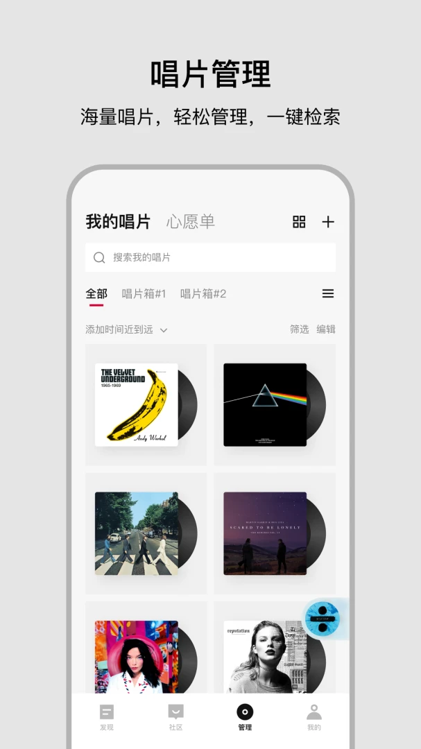 应用截图 4