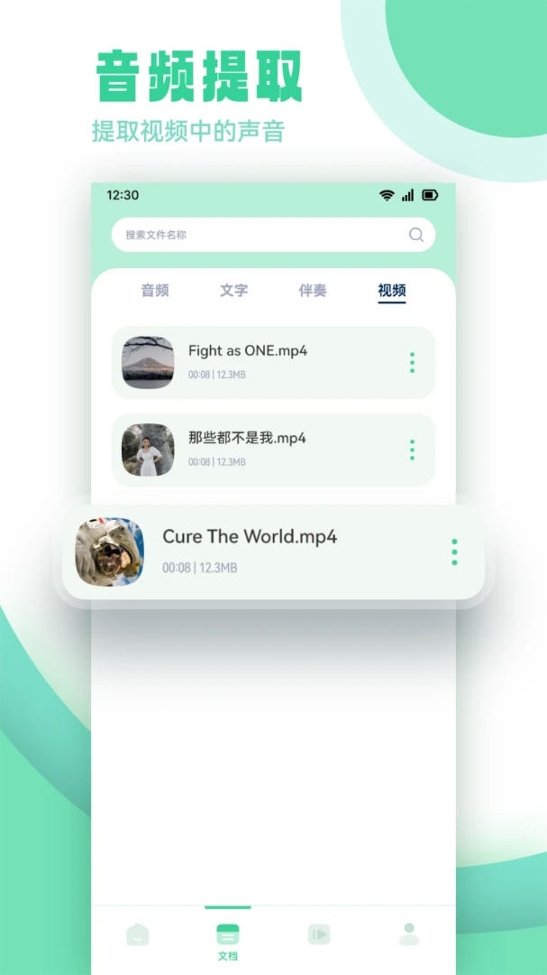 应用截图 5