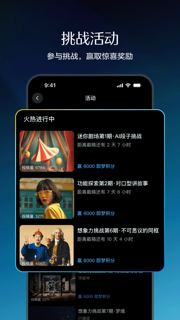 应用截图 4