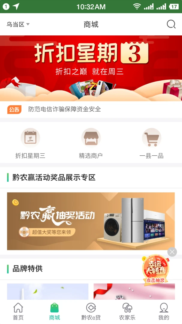 应用截图 2