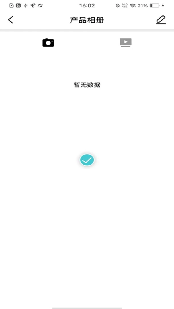 Soulear应用截图