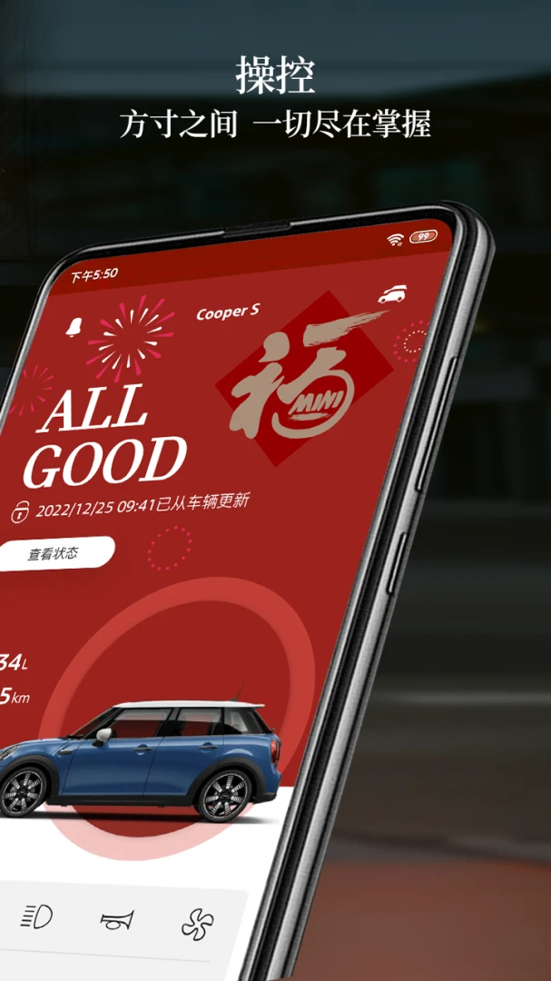 应用截图 2