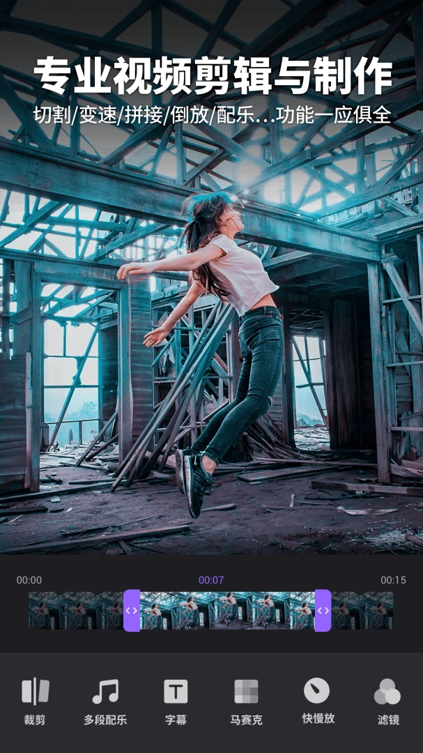 应用截图 1