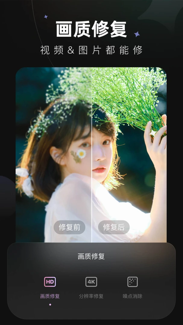 应用截图 1