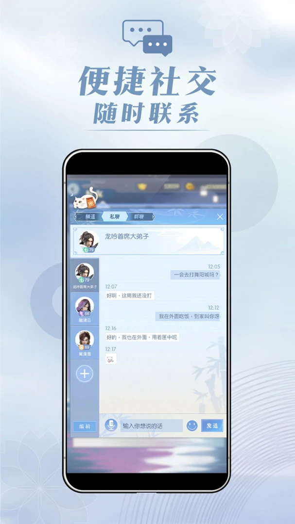 应用截图 3