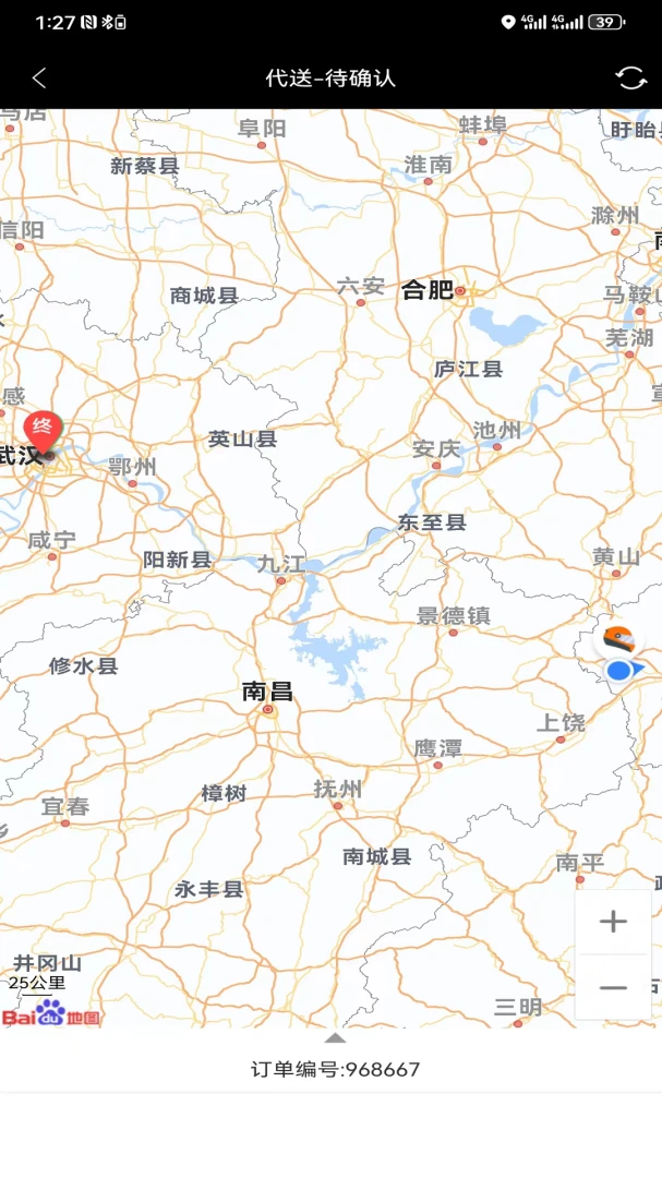 快马跑腿骑士版应用截图