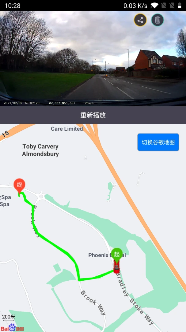 应用截图 4