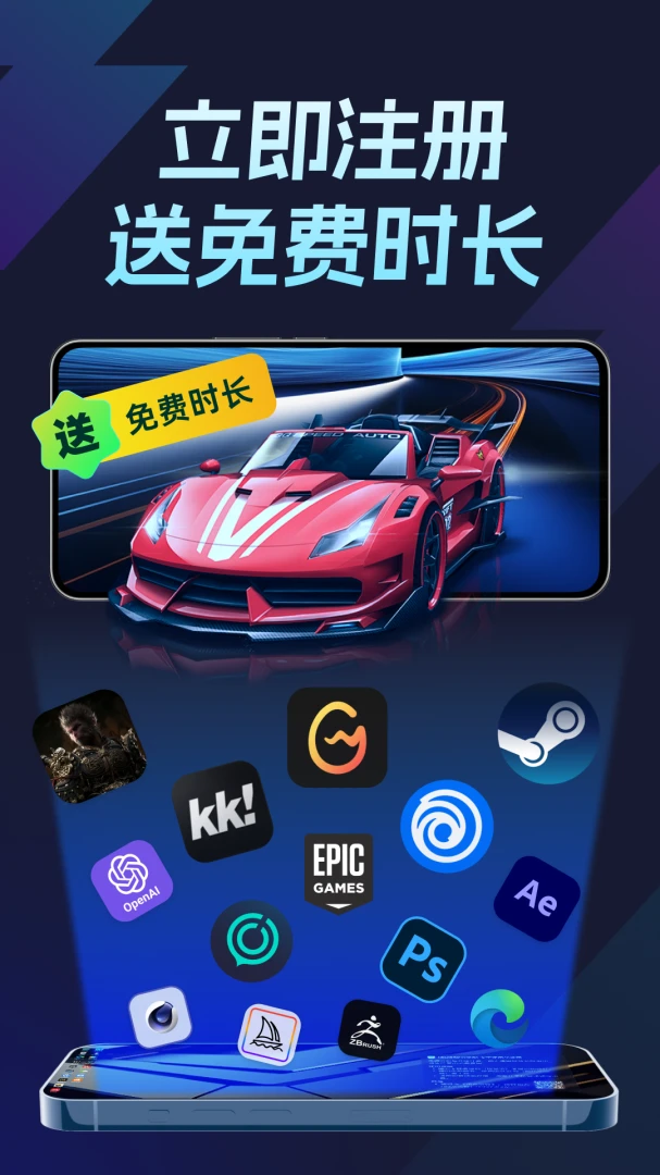 应用截图 1