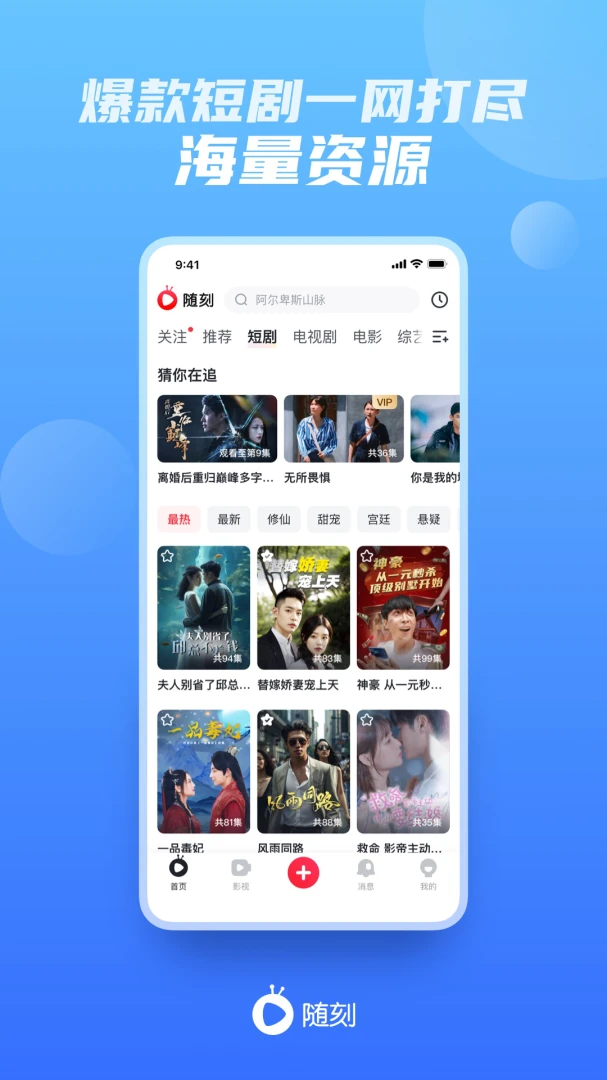应用截图 1