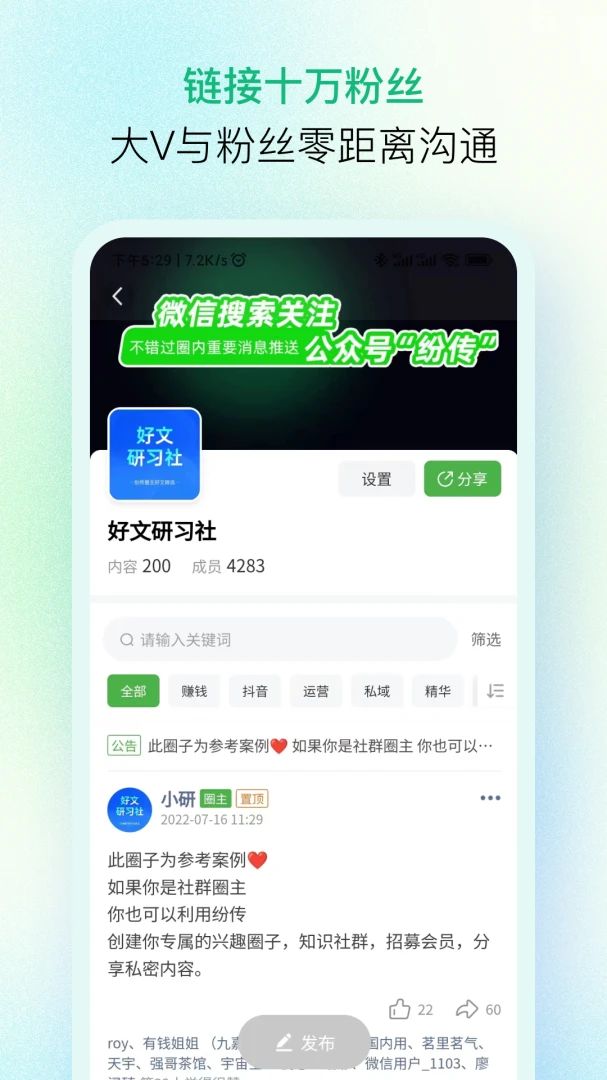 应用截图 3
