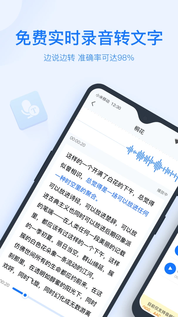 应用截图 1