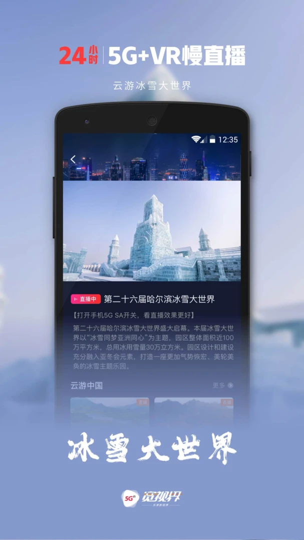 应用截图 1