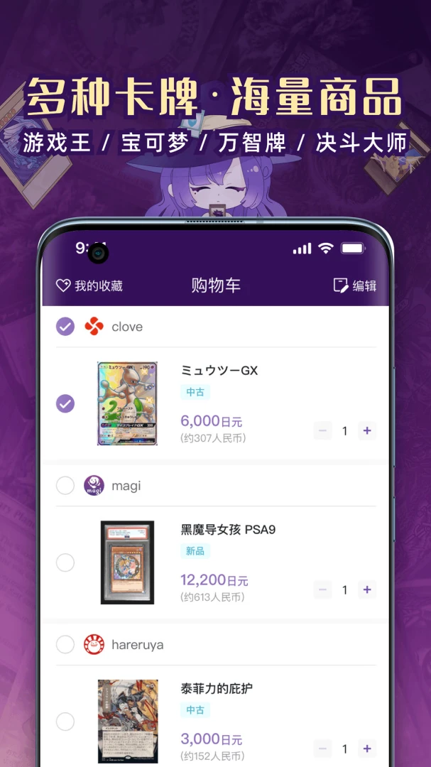 应用截图 1
