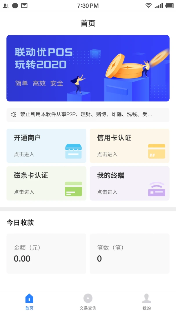 应用截图 1