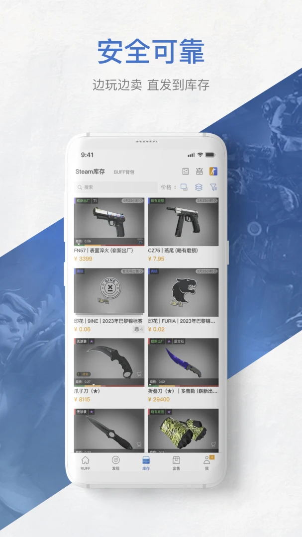 应用截图 2