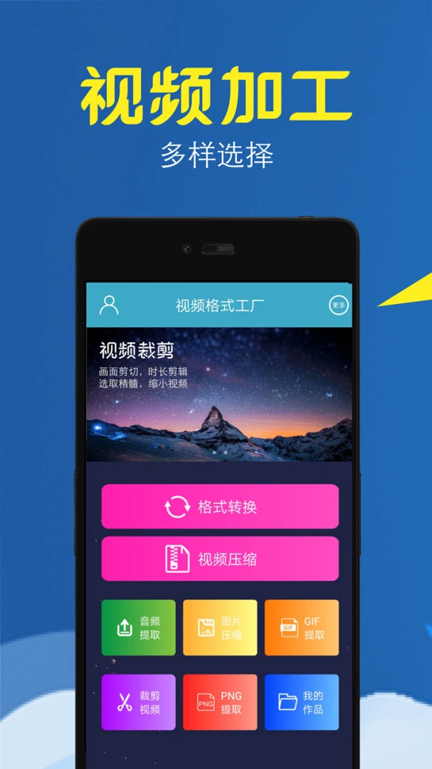 应用截图 5