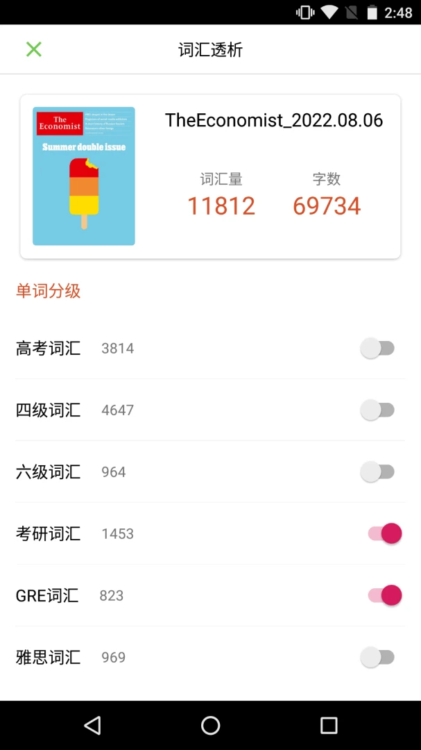 应用截图 3