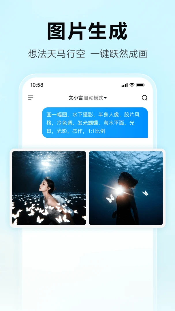 应用截图 4