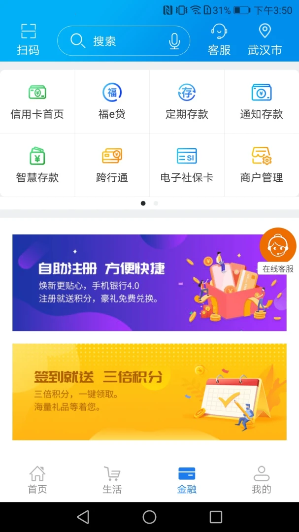 应用截图 3