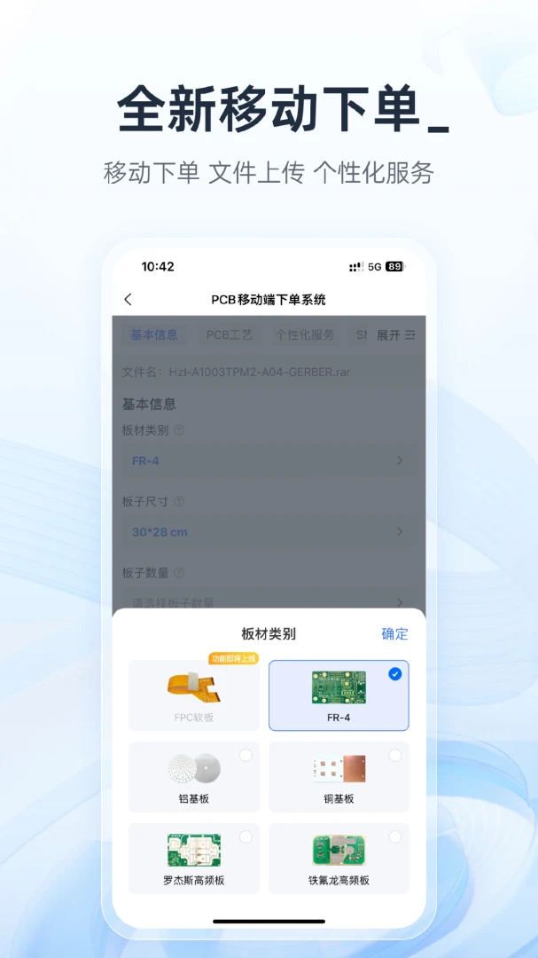 应用截图 2