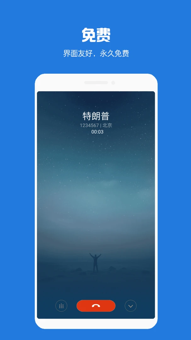 应用截图 1