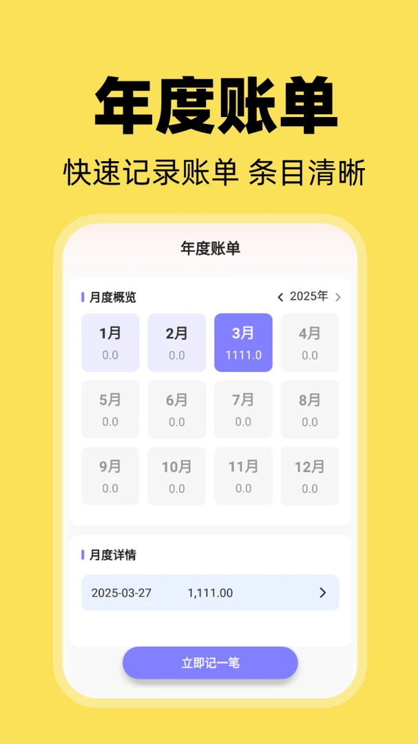外卖骑手配送应用截图