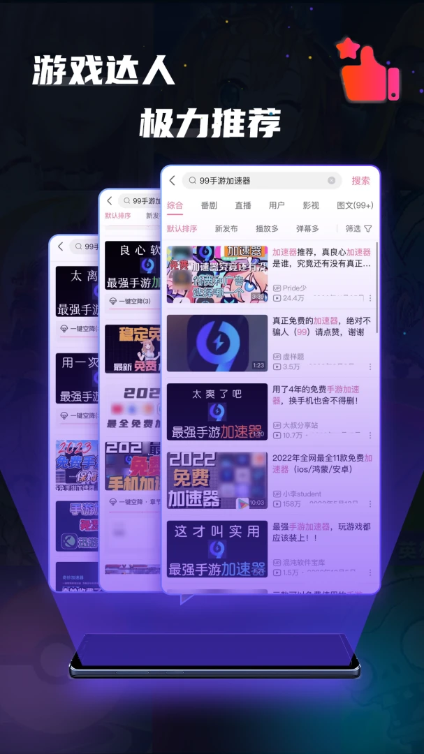 应用截图 5